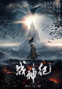 不动产权证书就是房产证吗